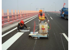 上海市道路交通标线工程