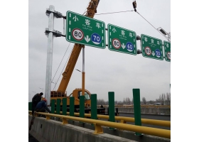 上海市高速指路标牌工程