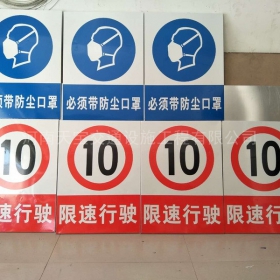 上海市安全标志牌制作_电力标志牌_警示标牌生产厂家_价格