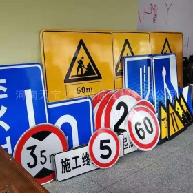 上海市交通标志牌定制_反光标志牌_标志牌生产厂家_价格