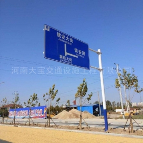 上海市城区道路指示标牌工程