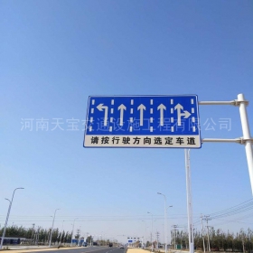 上海市道路标牌制作_公路指示标牌_交通标牌厂家_价格