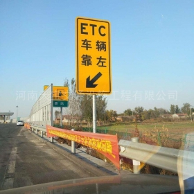 上海市反光标志牌制作_ETC指示标牌_高速标志牌厂家_价格