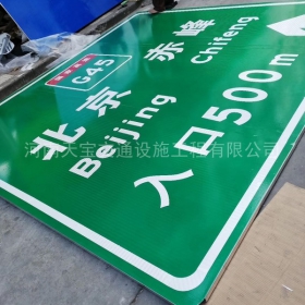 上海市高速标牌制作_道路指示标牌_公路标志杆厂家_价格