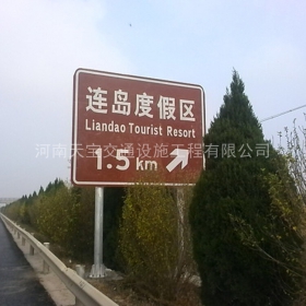 上海市景区标志牌制作_公路标识牌加工_标志牌生产厂家_价格