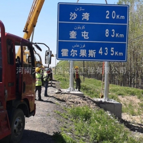 上海市国道标志牌制作_省道指示标牌_公路标志杆生产厂家_价格