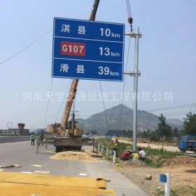上海市省道指路标牌制作_公路指示标牌_标志牌生产厂家_价格