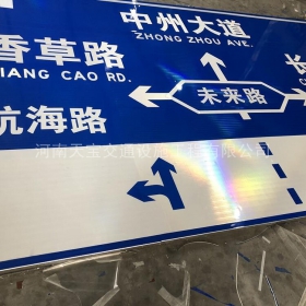 上海市城区指路标牌_道路标志牌制作_标志牌生产厂家_价格