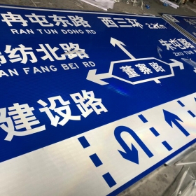 上海市公路标志牌制作_交通指示标牌_道路标志杆厂家_价格
