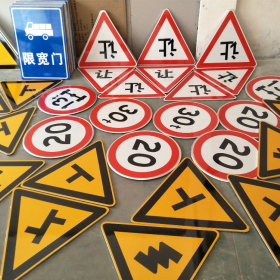 上海市三角标识牌 反光道路标志牌 支持定制 耐用小区街道指示牌