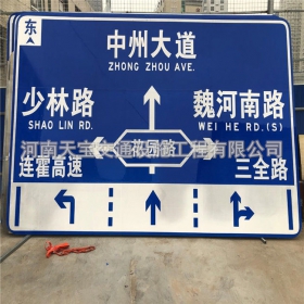 上海市城区交通标志牌 道路车道指示标牌 反光标识指示牌杆厂家 价格